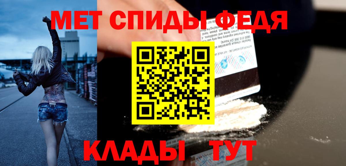 Ачинск  Амфетамин 98%  Вход с VPN 