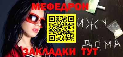 экстази Чебаркуль