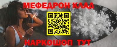 экстази Чебаркуль