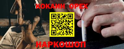 экстази Чебаркуль