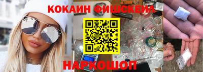 экстази Чебаркуль