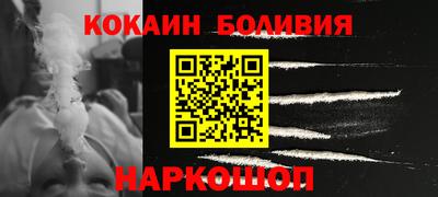 кокаин колумбия Чапаевск