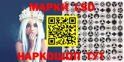 экстази Чебаркуль