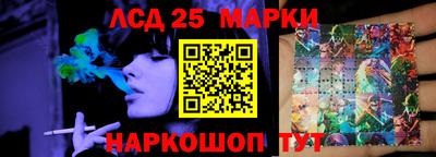 экстази Чебаркуль