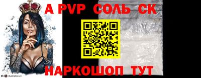 экстази Чебаркуль