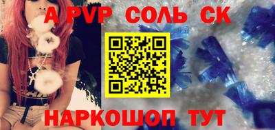 кокаин колумбия Чапаевск