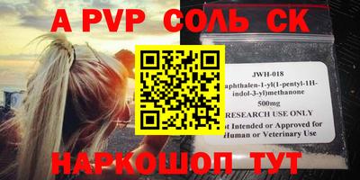кокаин колумбия Чапаевск