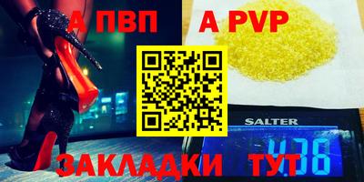 экстази Чебаркуль