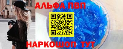 экстази Чебаркуль