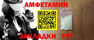 экстази Чебаркуль