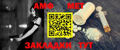 экстази Чебаркуль