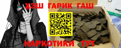 экстази Чебаркуль
