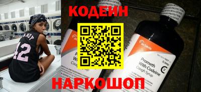 кокаин колумбия Чапаевск