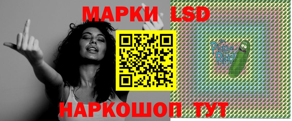 Марки N-bome 1,8мг Ачинск