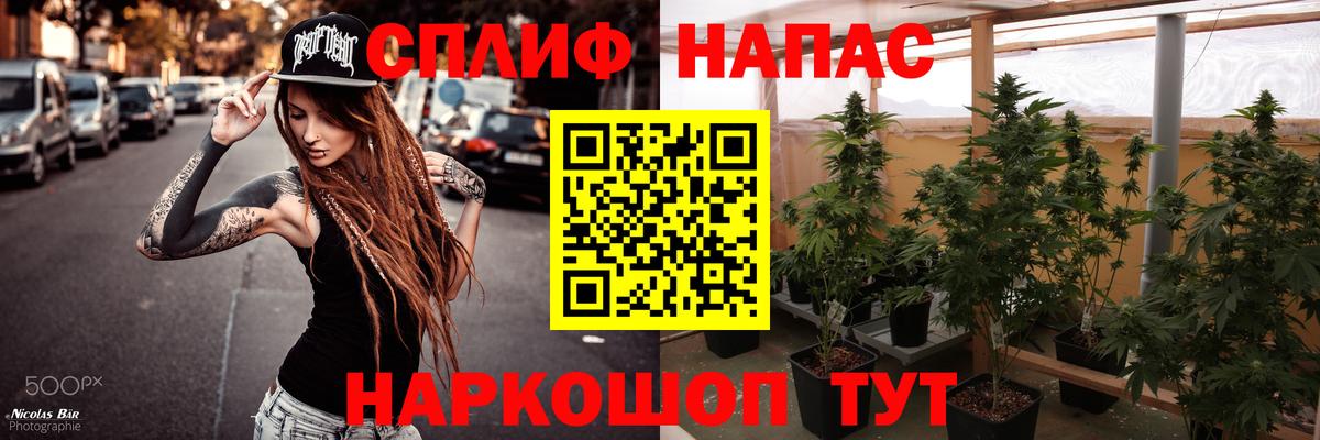Марихуана сатива  Канабис THC 21%  Ачинск  Вход с VPN  Конопля сатива 